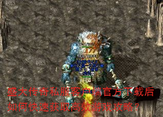 ʢ˽ͻ˹ٷغοٻȡЧϷԣ