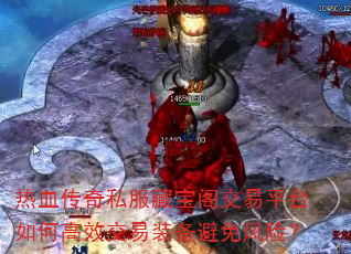 Ѫ˽رƽ̨θЧװգ