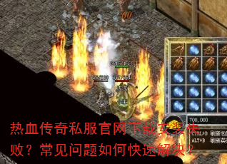Ѫ˽ذװʧܣοٽ