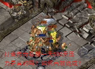 ˽һ500ѹθЧɣ