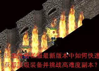Ѫ˽°汾οٻȡװսѶȸ