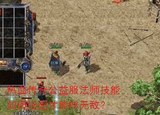 Ѫ湫ʦδPK޵У