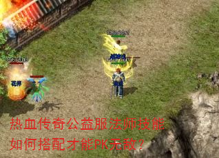 Ѫ湫ʦδPK޵У
