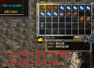 Ѫ湫ʦδPK޵У