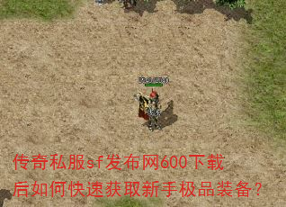 ˽sf600غοٻȡּƷװ