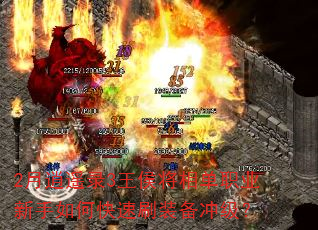 2ң¼3൥ְҵοˢװ弶