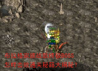 սռBOSSͨؼأ