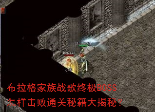 սռBOSSͨؼأ