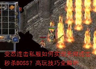 ̬˽ʵɱBOSS漼ȫ