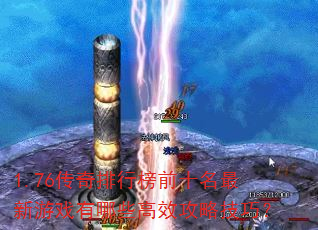 1.76аǰʮϷЩЧԼɣ