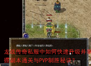 ս˽οոͨPVPʤؾ