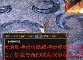 ؽռνսBOSSȡȫ