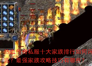 Ѫ˽ʮѡǿ幥ԼЩ