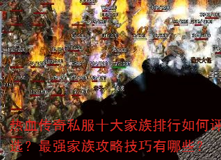 Ѫ˽ʮѡǿ幥ԼЩ