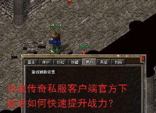 热血<a href=