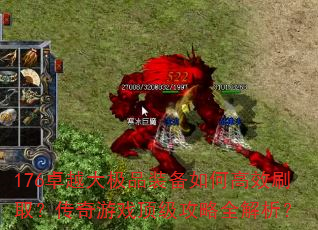 176׿ԽƷװθЧˢȡϷȫ