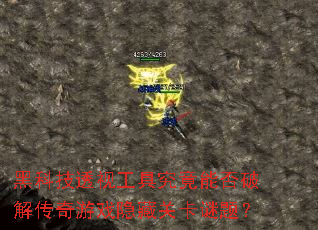 ڿƼ͸ӹ߾ܷƽ⴫Ϸعؿ⣿