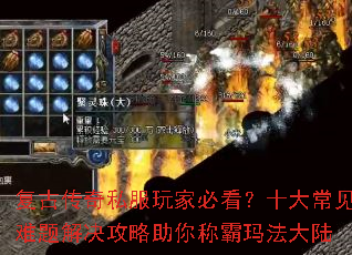 Ŵ˽ұؿʮ󳣼ư귨½