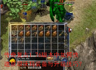 渴1.76汾οٻȡװɣ